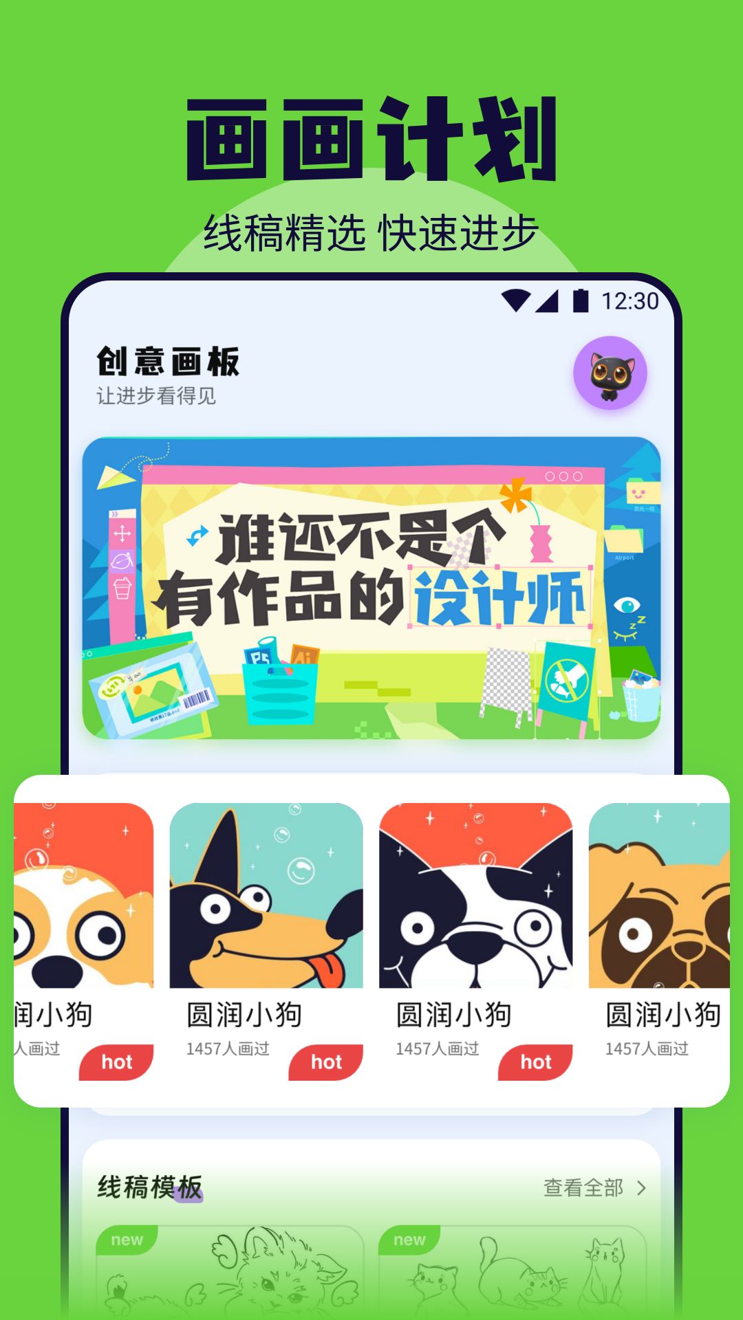 图2
