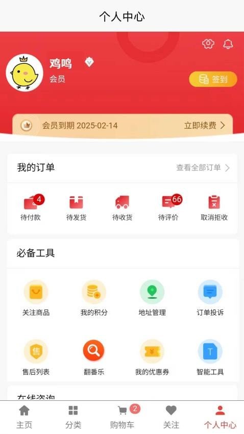 图1