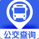 公交车出行查询app