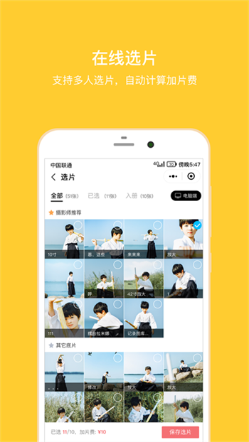 图2