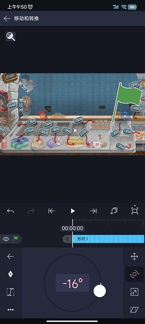 Axcven软件