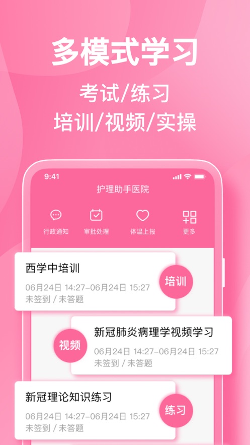 图4