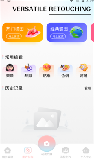 图2