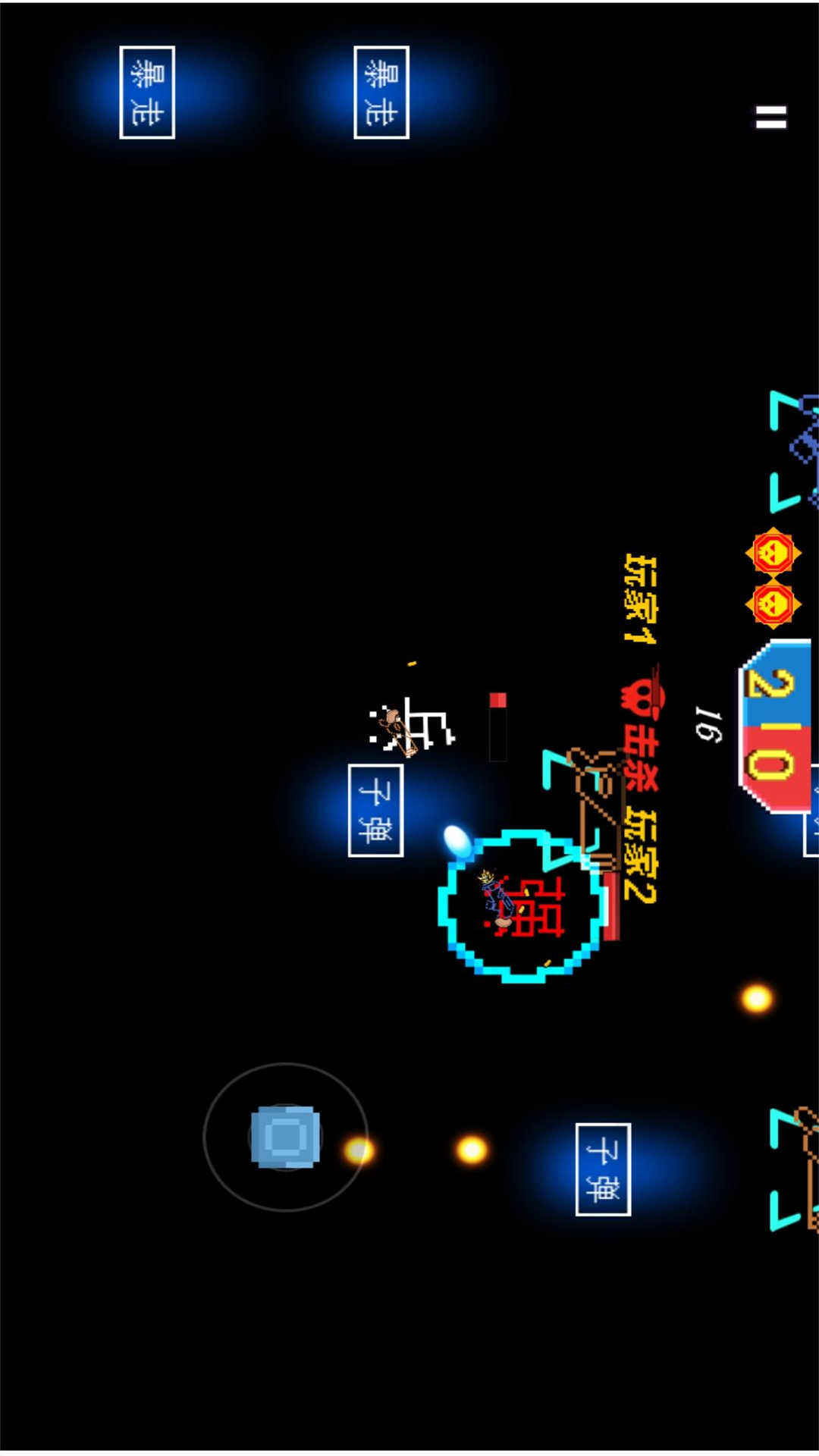 枪炮英雄射击游戏
