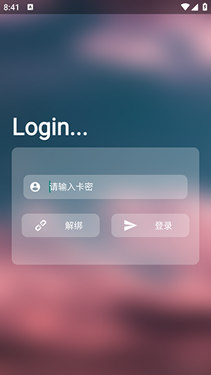 懒咩咩app