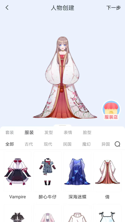 图2