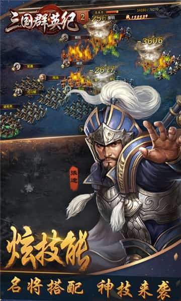 图2