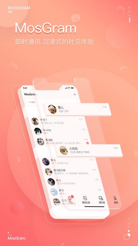 MosGram图3