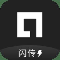 寸心闪传app