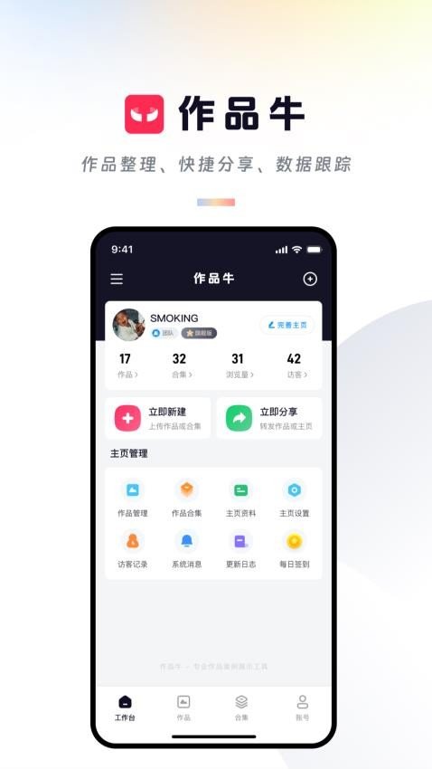 图1