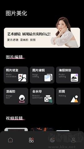 codeformer安卓版免费