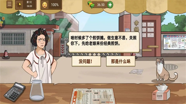 图1
