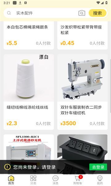 找东东app