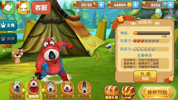 图1