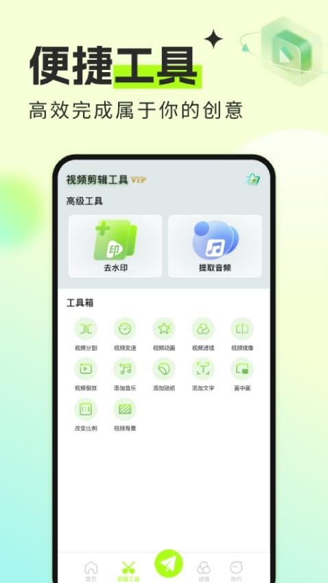 截图2