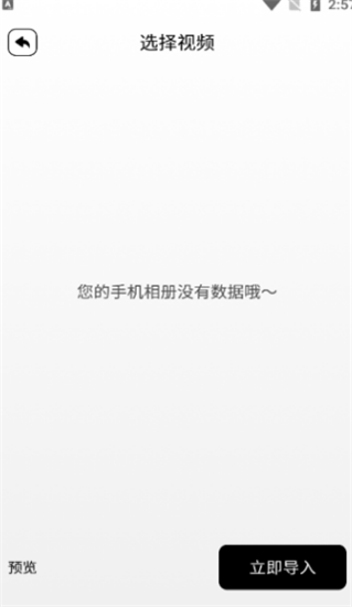 相册制作工坊app