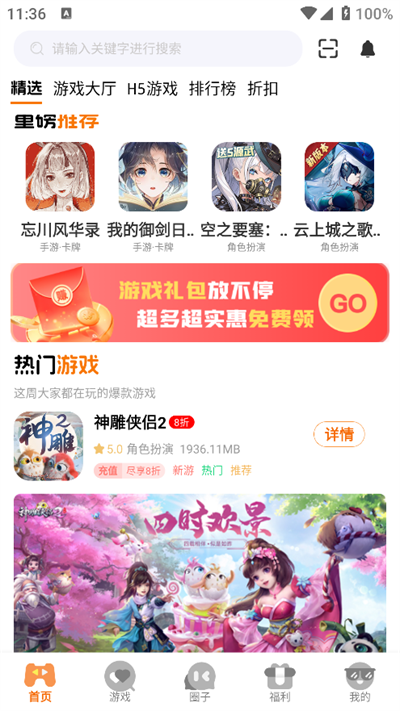 图1