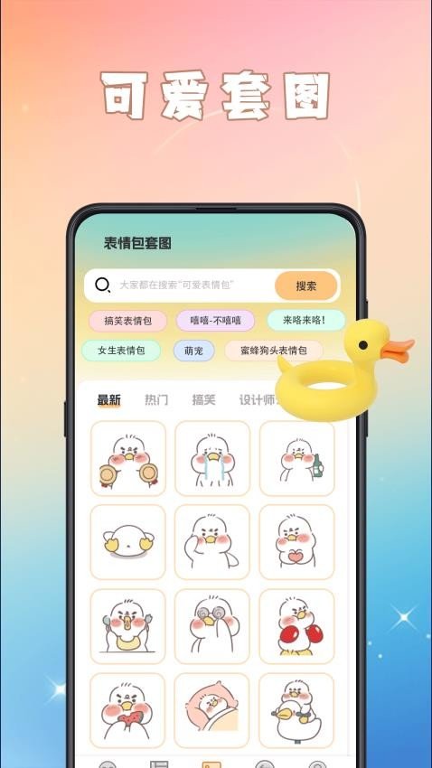 图2