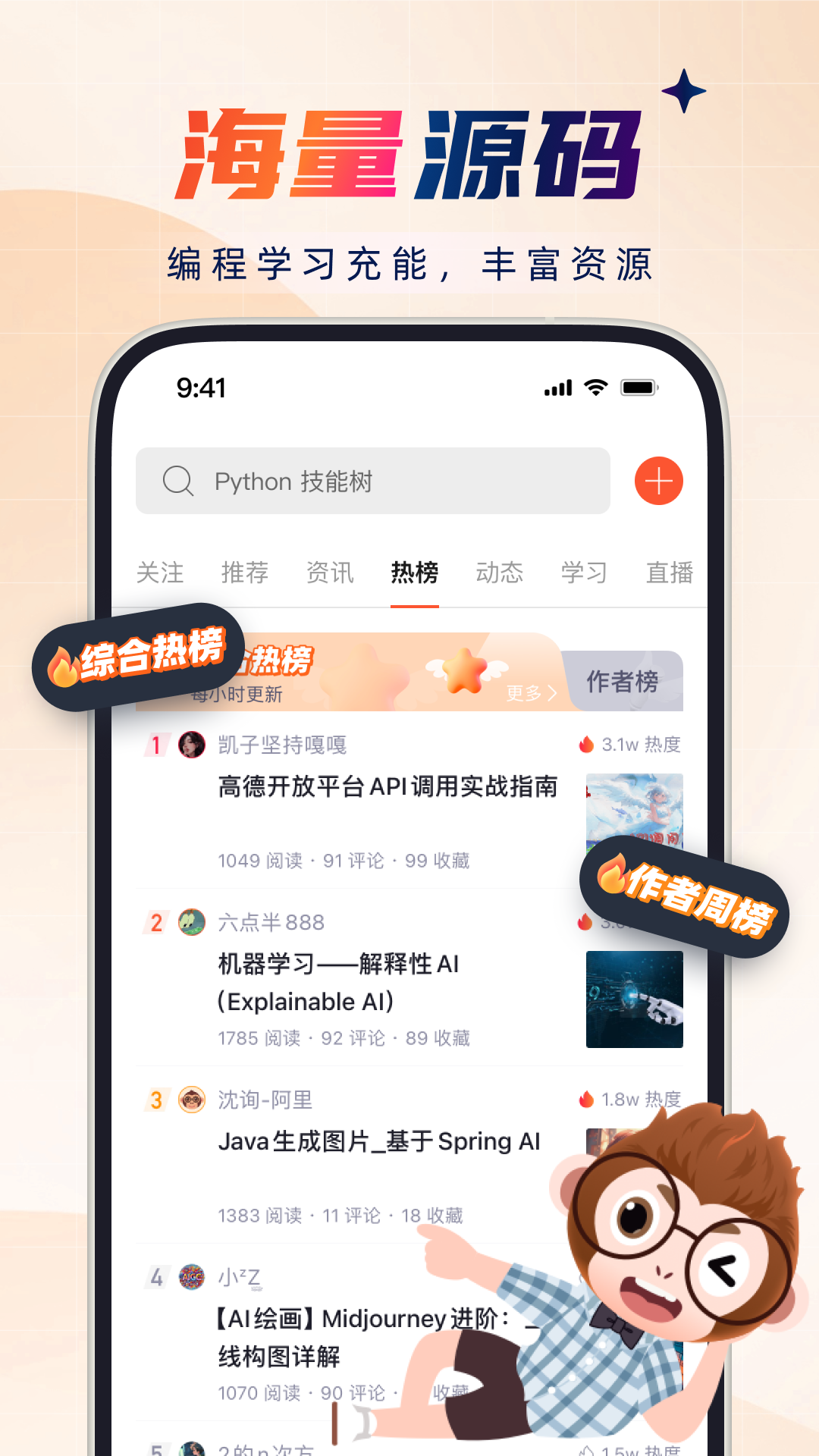 图3