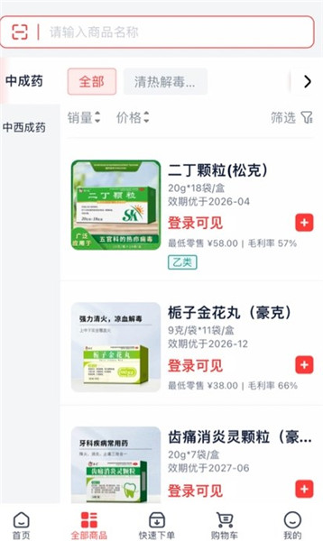 图3