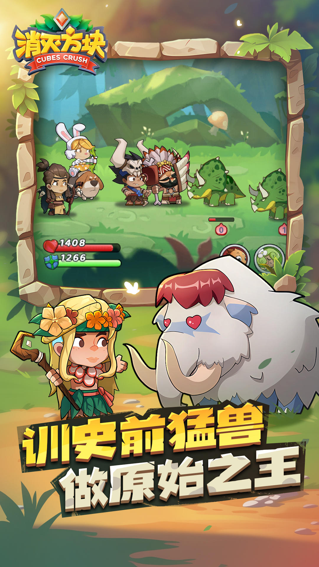 图2