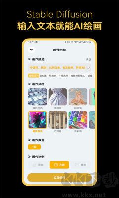 stablediffusion最新版本图1