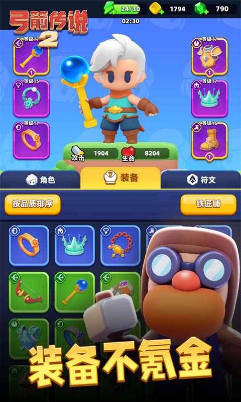 图3