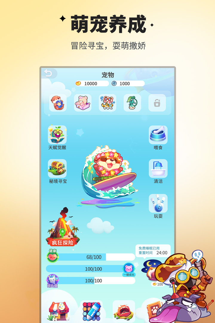 图1
