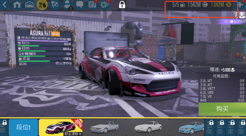 carx漂移赛车2破解版无限金币