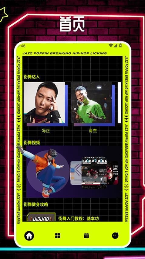 图1