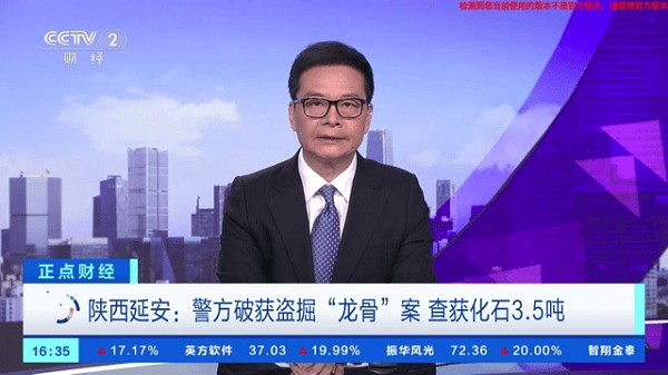 即刻电视app官方版