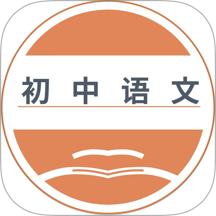 初中语文吧app