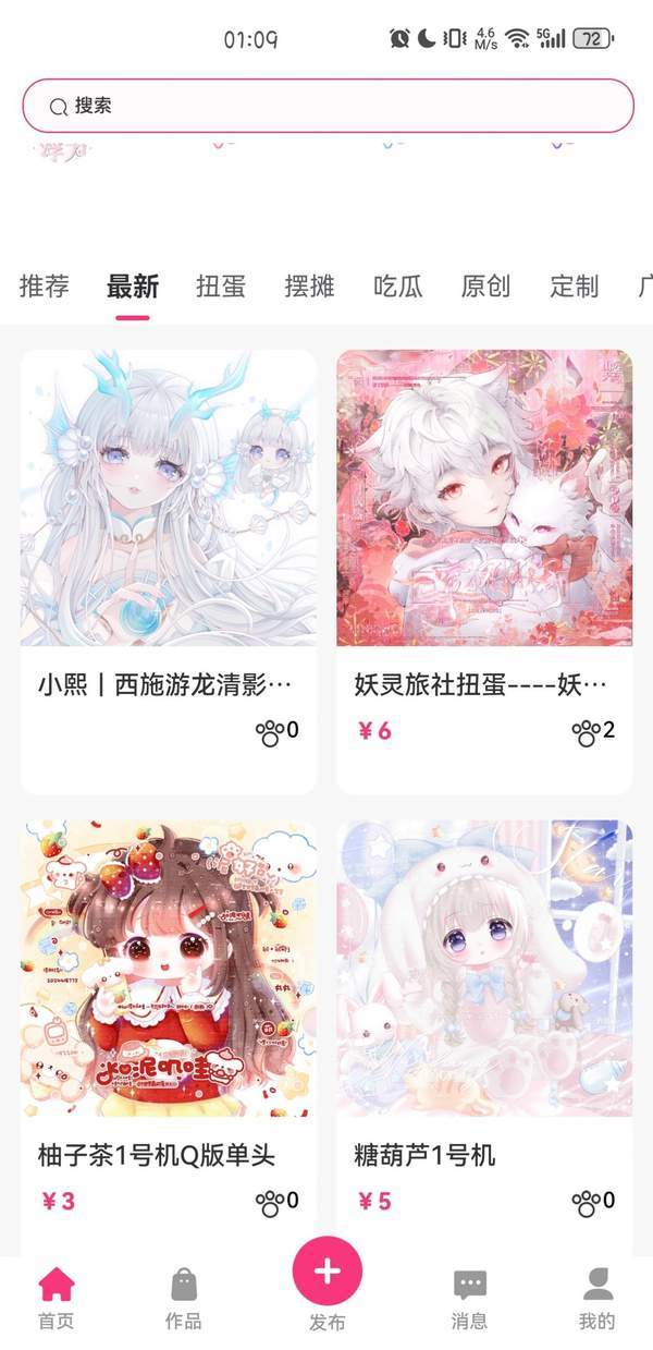 图3