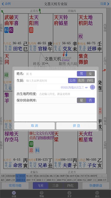 图3