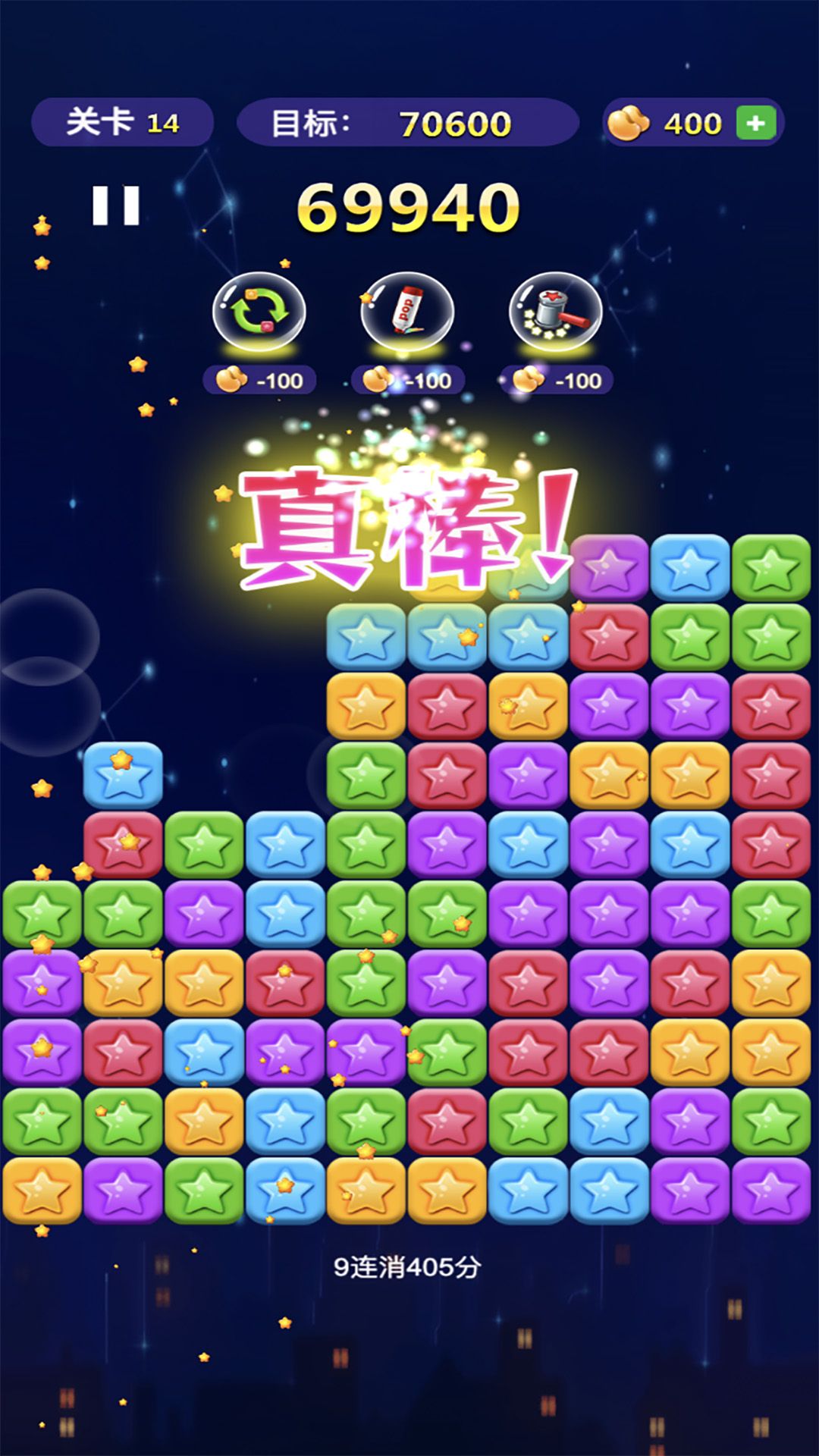 图3