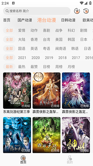图2