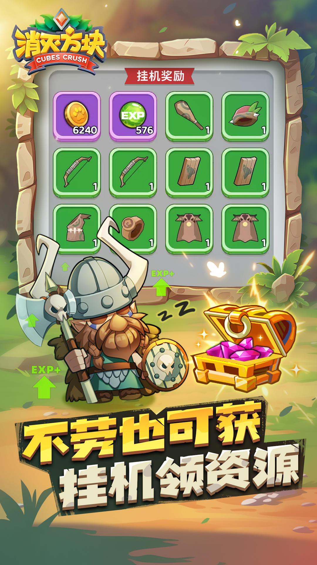 图3
