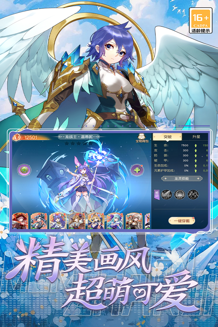 图2