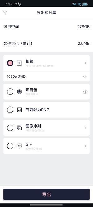 Axcven软件