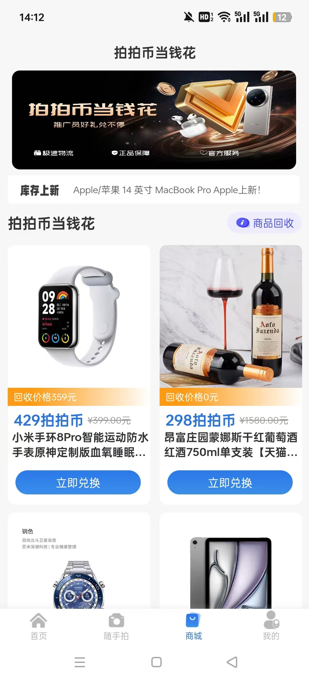 图3