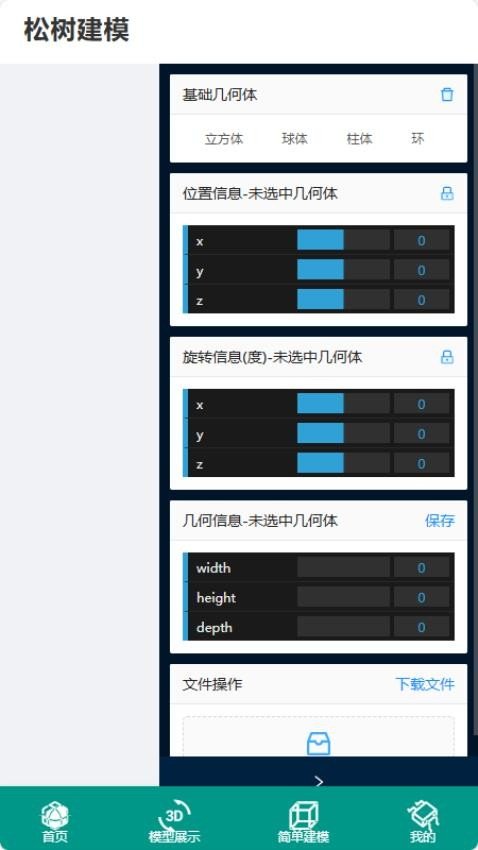 图3