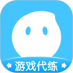 代练丸子官方版