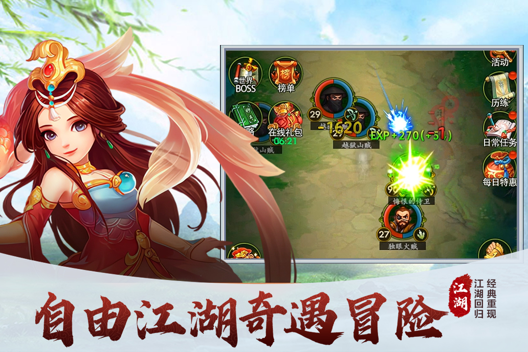 图2