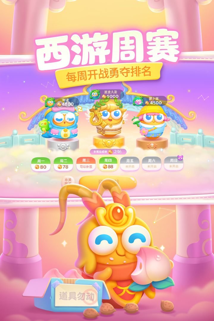 图3
