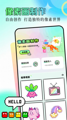 图3
