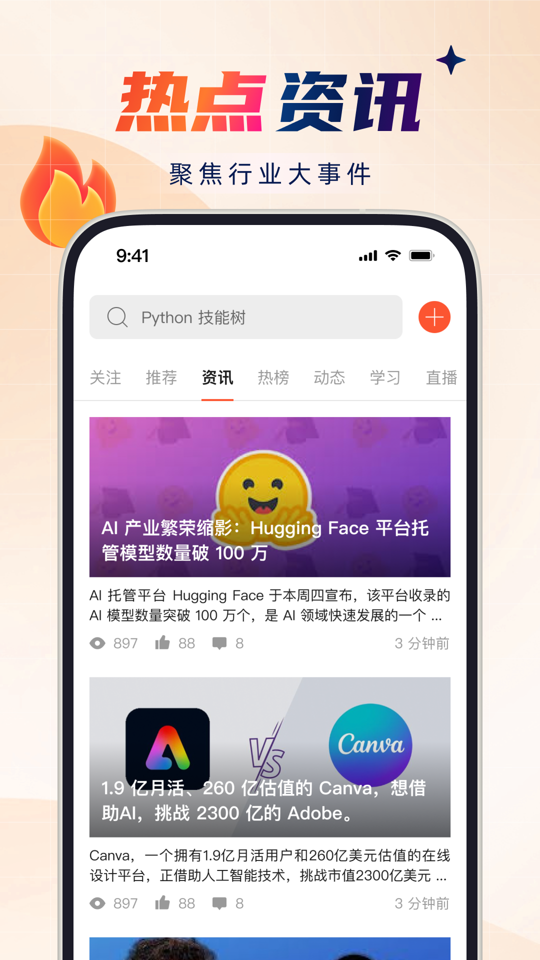 图4