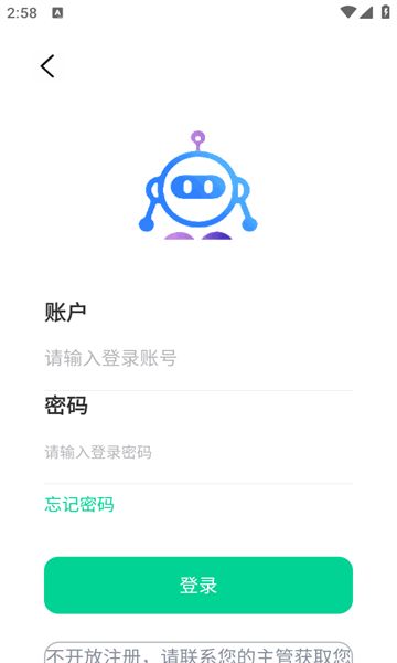 截图3