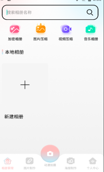 图3