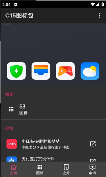 图3