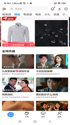 小米视频app官方版